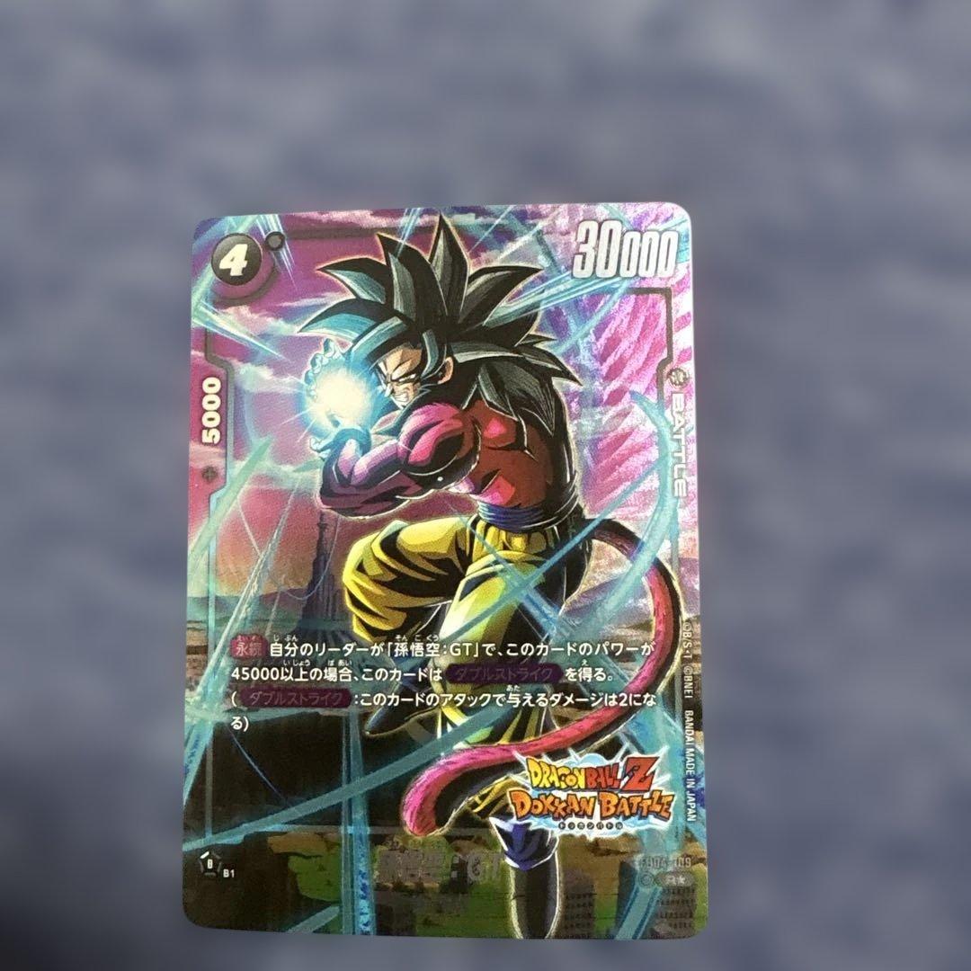 フュージョンワールド 限界を超えし者 ドッカンコラボ 孫悟空:GT