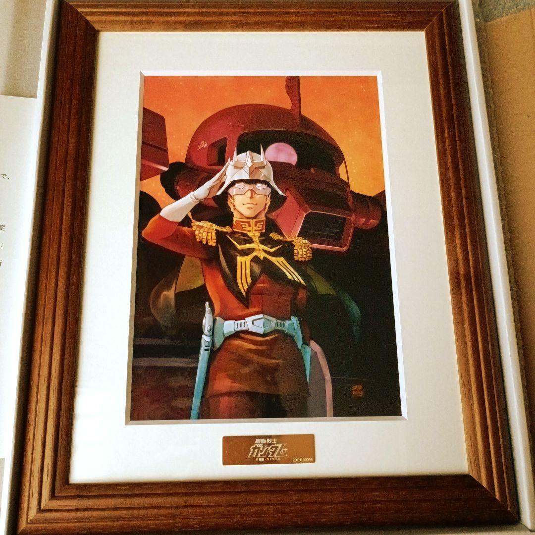 バンダイナムコ株主優待 アートコレクション シャア・アズナブル復刻版