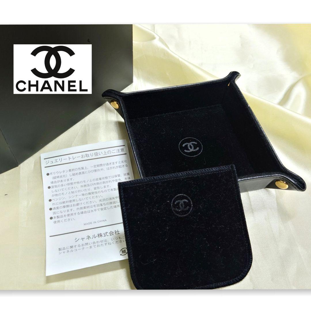 ★シャネル　CHANEL　非売品 　ジュエリートレイ　顧客限定