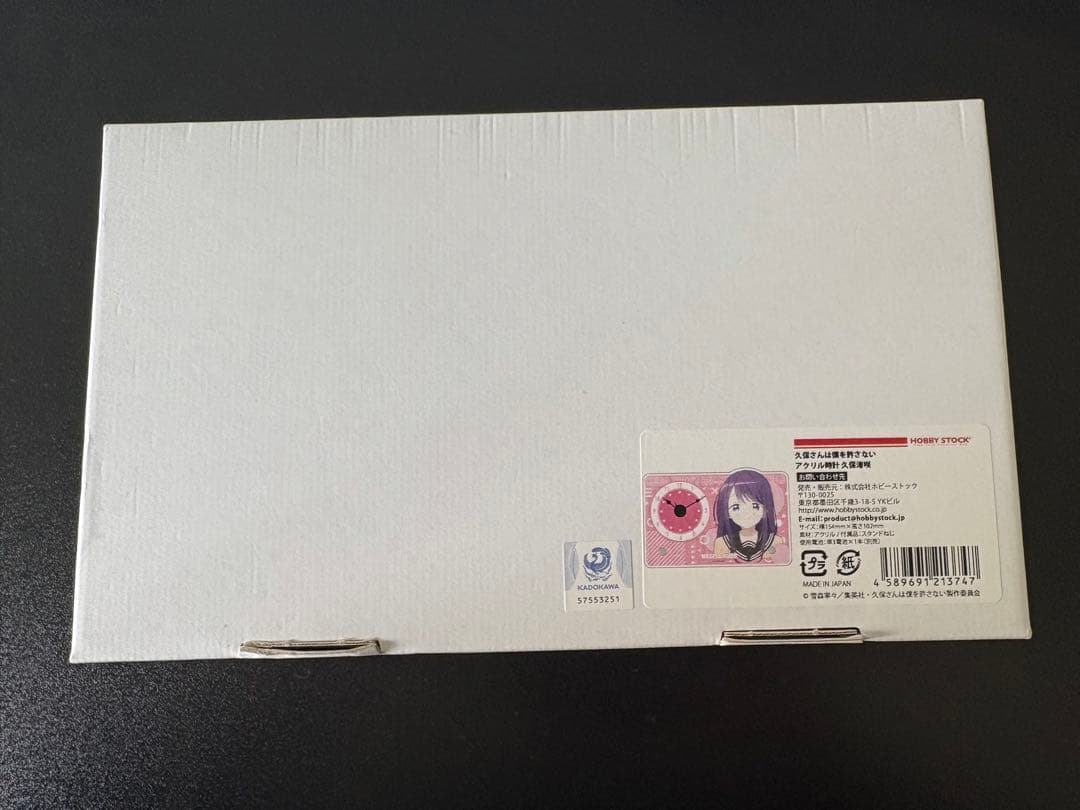 久保さんは僕を許さない アクリル時計 久保渚咲 - メルカリ