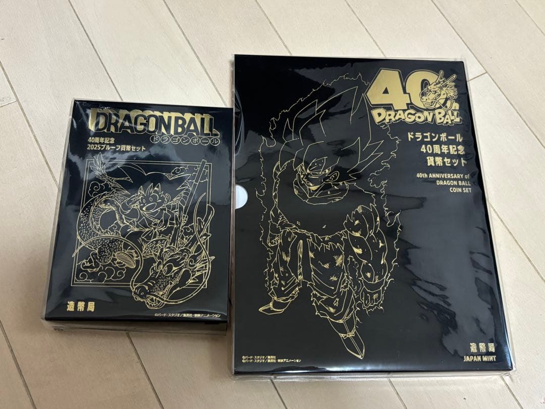 2点セット　ドラゴンボール 40周年 2025プルーフ貨幣セット 造幣局