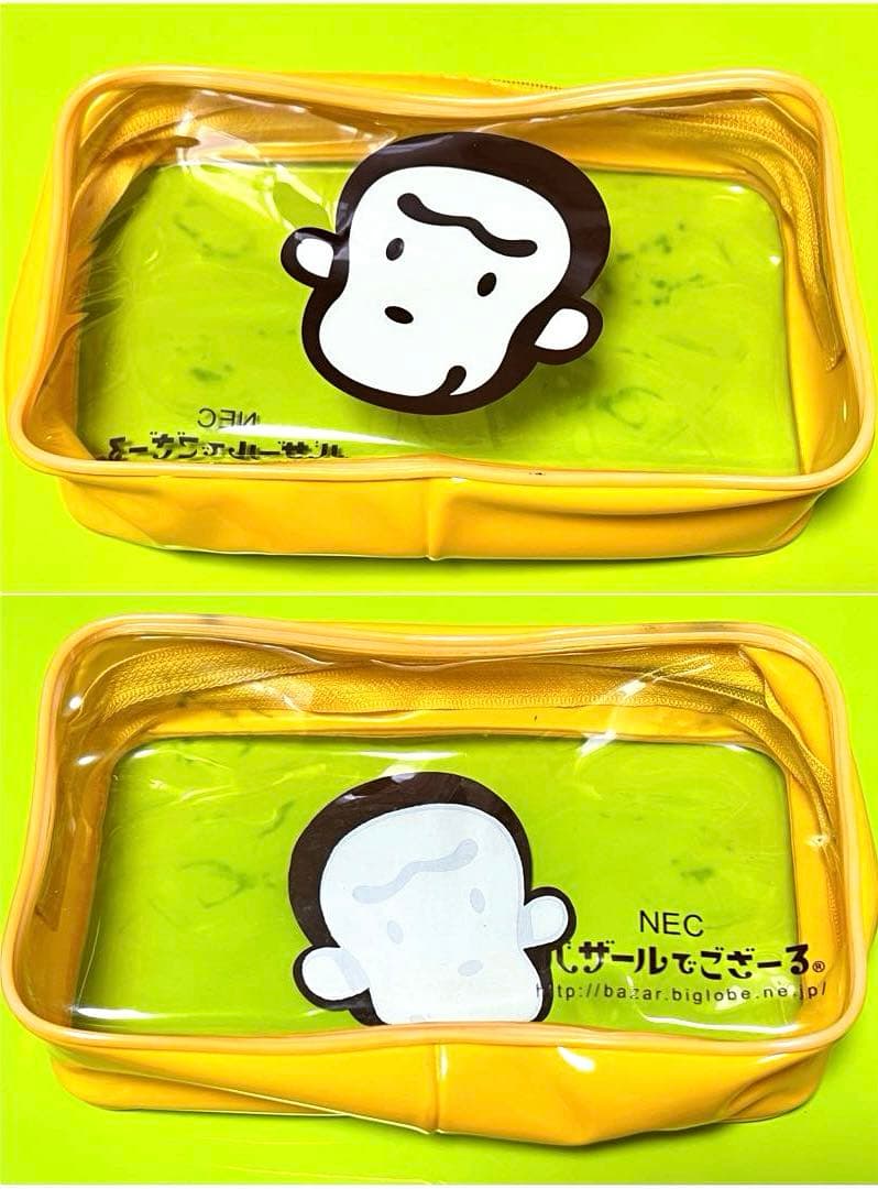 ○バザールでござーる グッズセット＜13点セット＞ - メルカリ