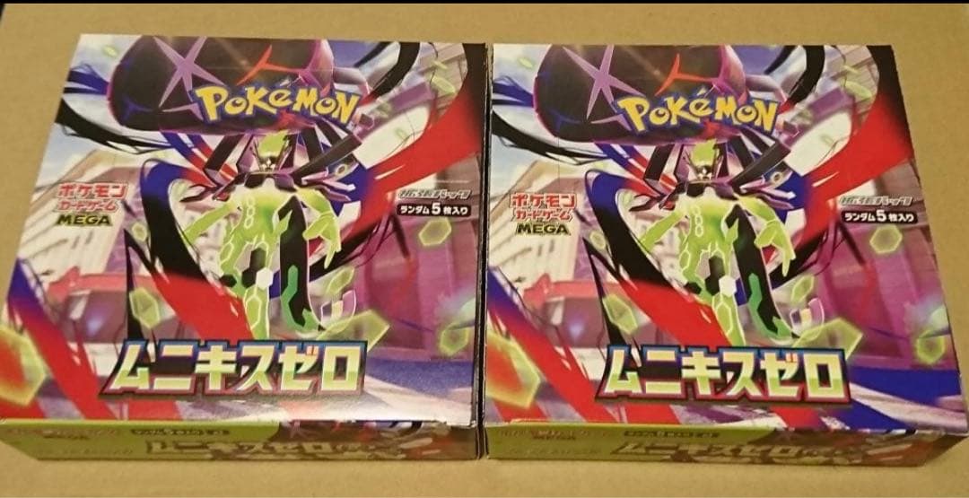 ポケモンカードゲーム ムニキスゼロ シュリンクなし 2box