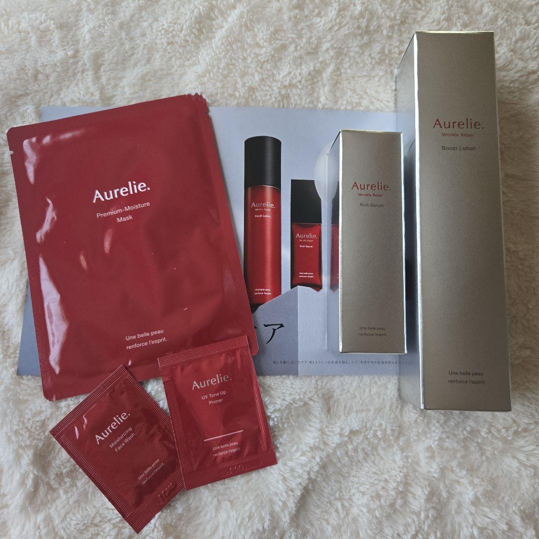 オレリー 薬用リンクルリペアブーストローション リペアセラム