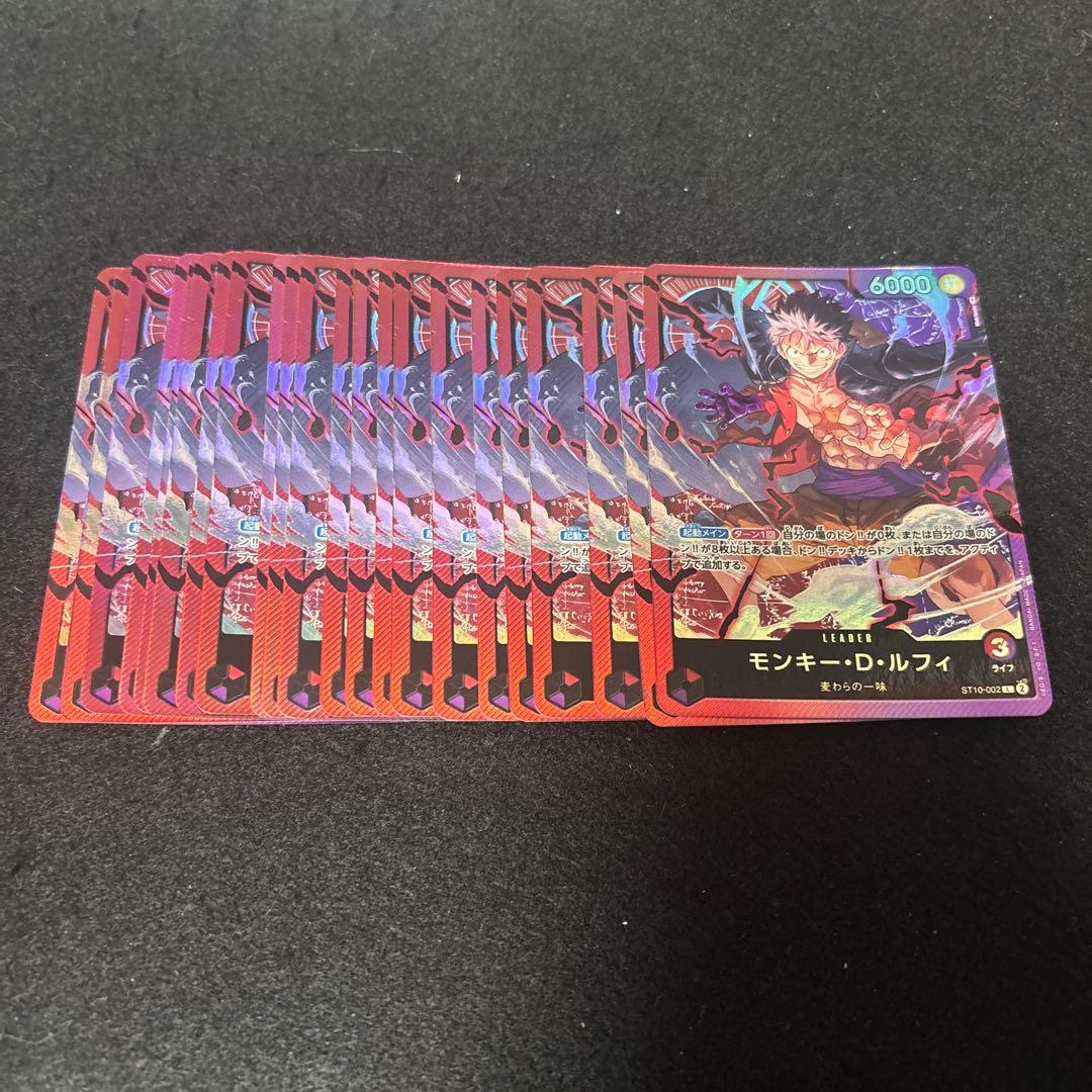 ワンピース no.5020 ルフィ ST10-002 リーダー 22枚