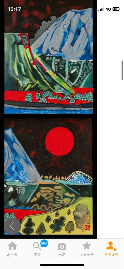 半額 片岡球子 油彩 手描き『銀色になった富士』 表裏サイン 額装／球