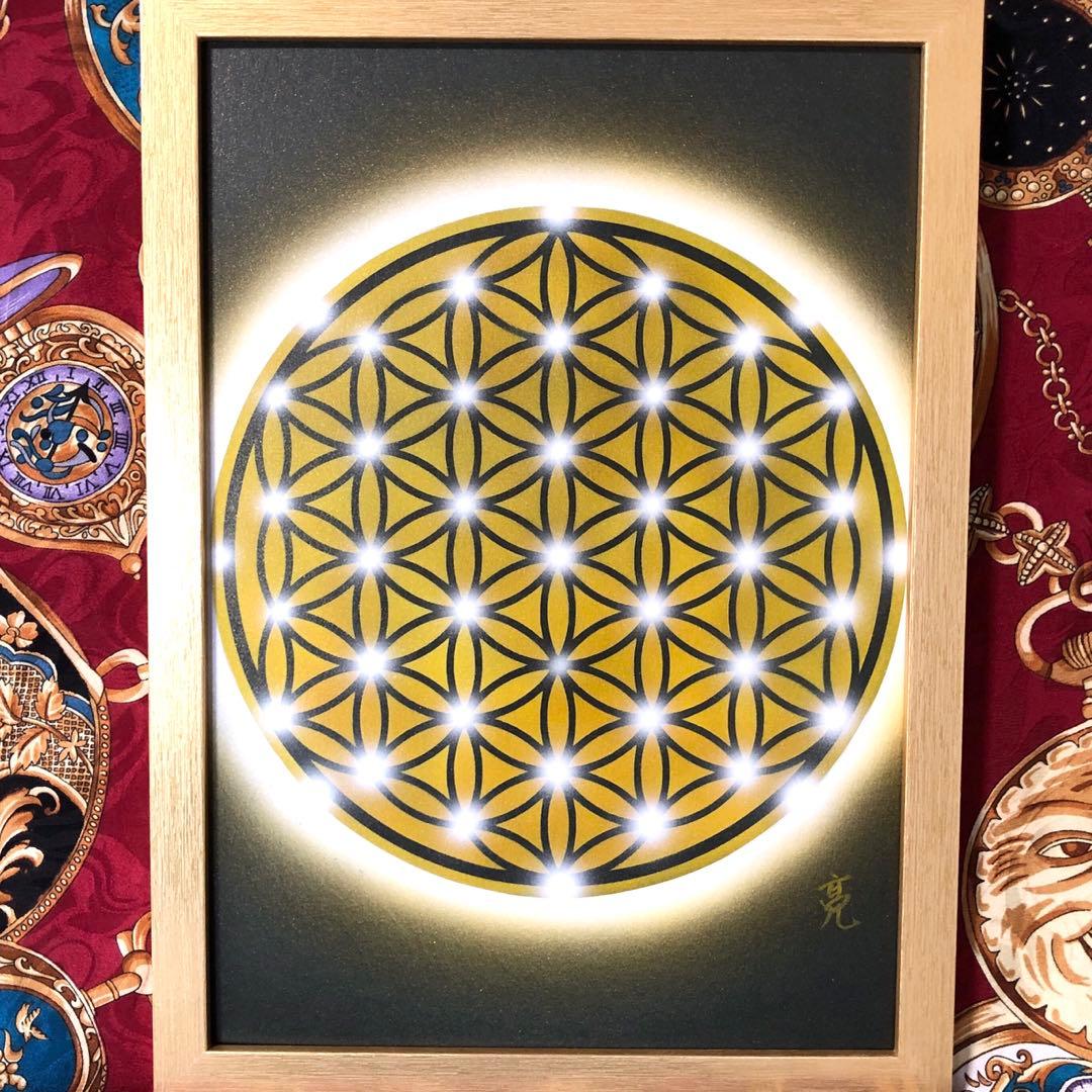 曼陀羅アート神聖幾何学模様☆フラワーオブライフ　金運アップ風水絵画A4額縁付き