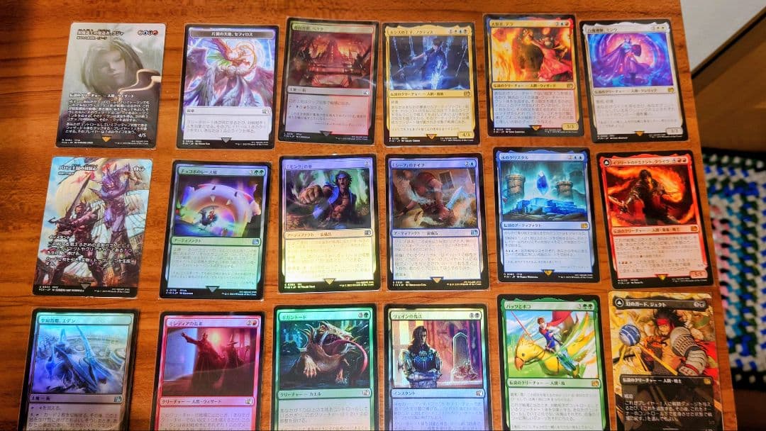 マジック：ザ・ギャザリング カードまとめ FFレア