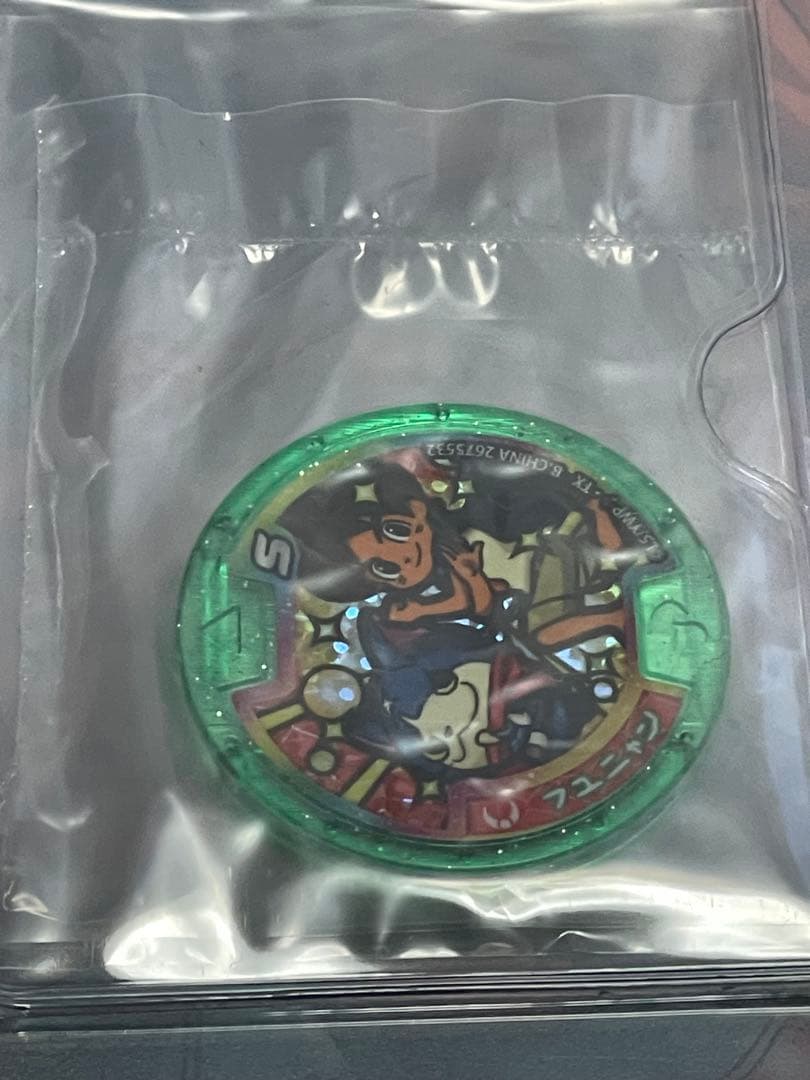 妖怪ウォッチ 妖怪Sメダル フユニャン ケイゾウ はぐれ 未開封