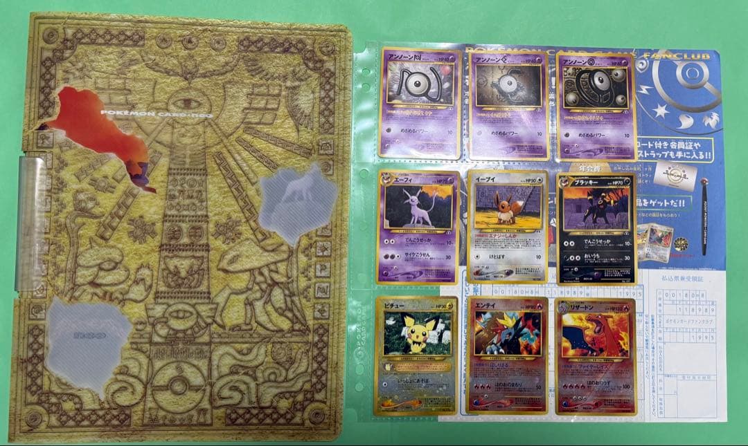 旧裏ポケモンカードneo プレミアムファイル2 リザードン含 プレミアムファイル2 リザードンの値段と価格推移は？｜13件の売買