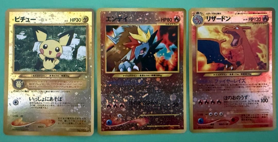 プレミアムファイル2 旧裏ポケモンカードneo プレミアムファイル2