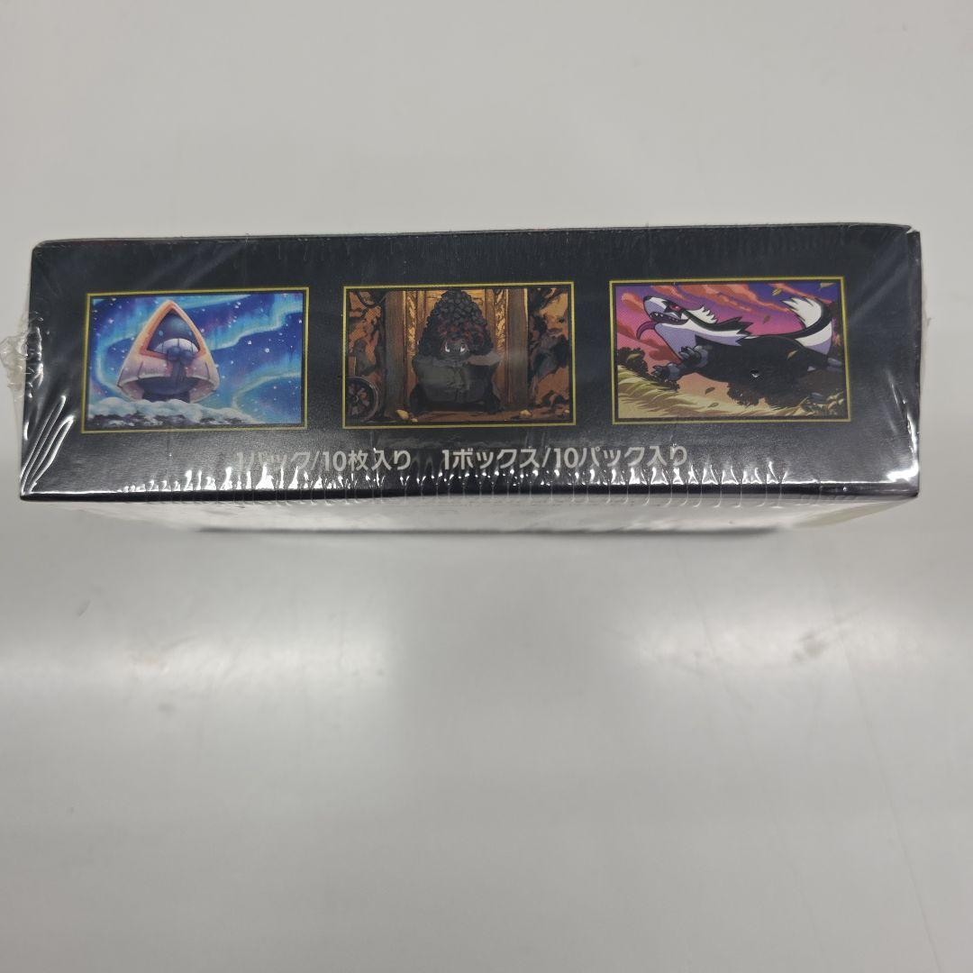 メガドリームex box シュリンク付き - メルカリ