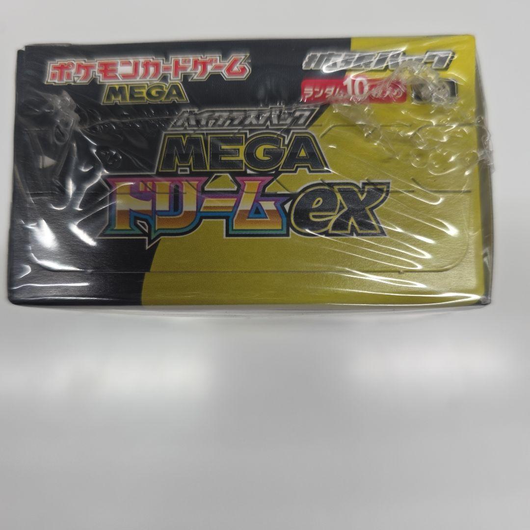 メガドリームex box シュリンク付き - メルカリ