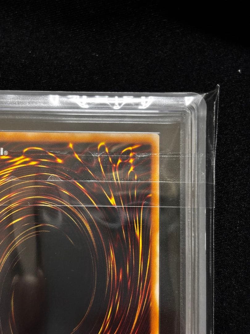 遊戯王 混沌帝龍－終焉の使者－ シク 306 ARS9 - メルカリ