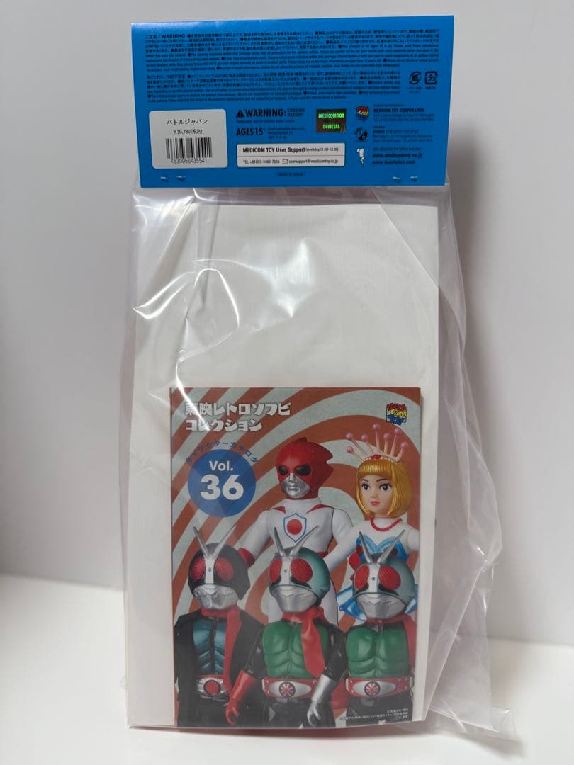 メディコムトイ 東映レトロソフビコレクション バトルジャパン - メルカリ
