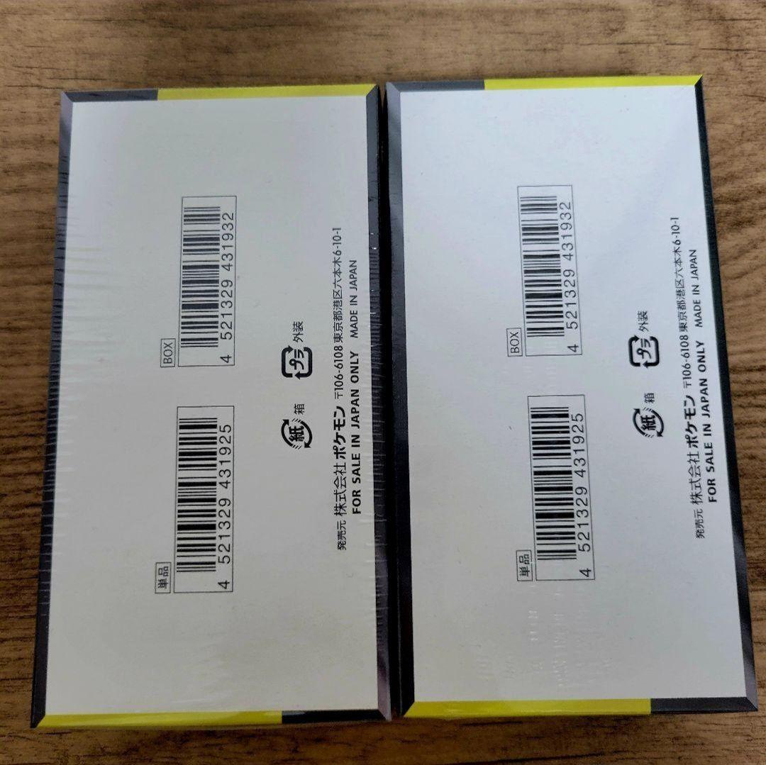 ポケモンカード MEGA ドリームex 2BOX シュリンク付き - メルカリ