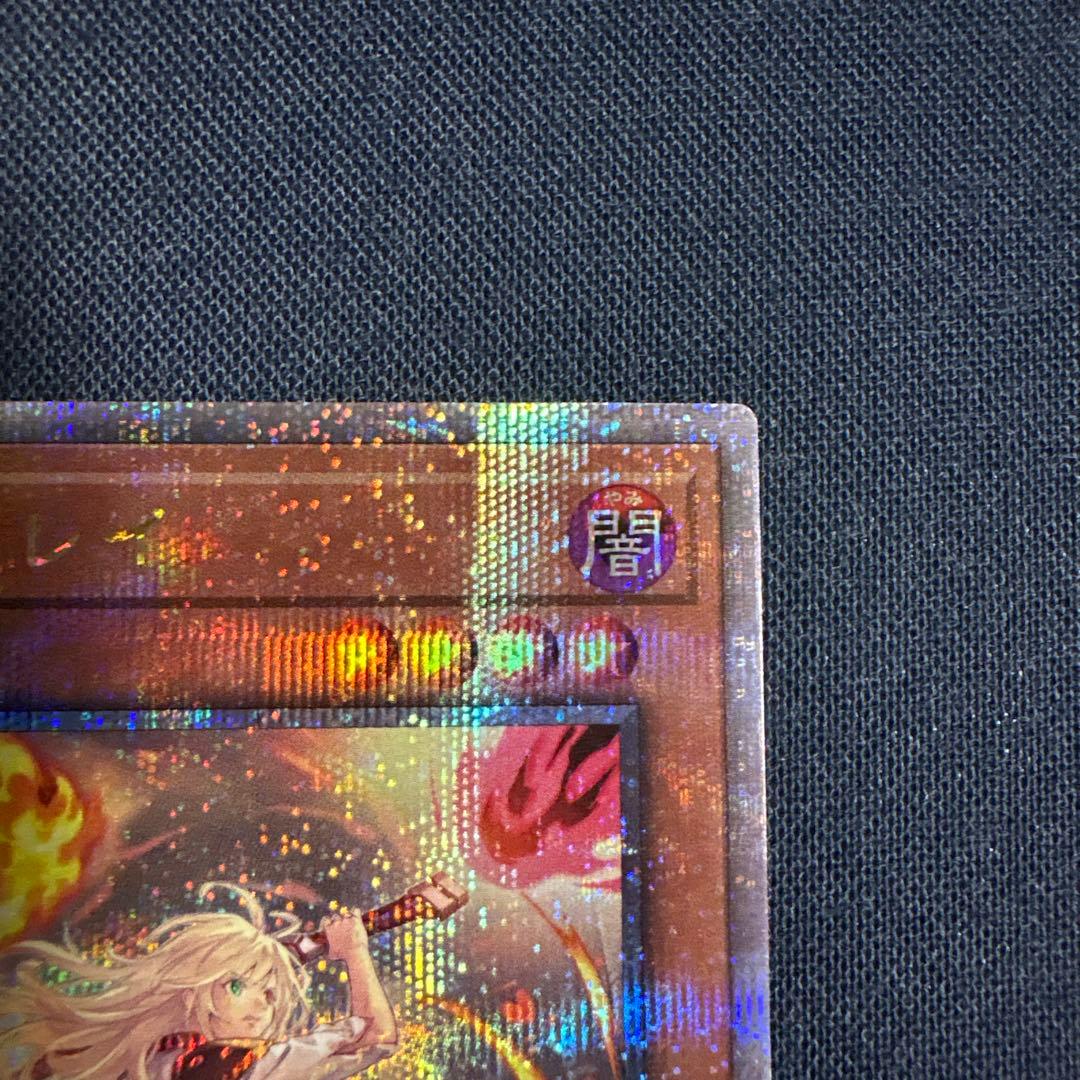 閃刀姫-レイ 25th 遊戯王 クオシク イラスト違い - メルカリ