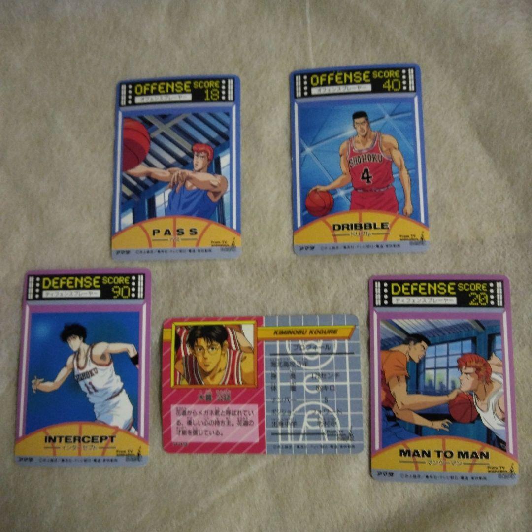 PSA10レベル200枚入】スラムダンク バンプレスト カードダス