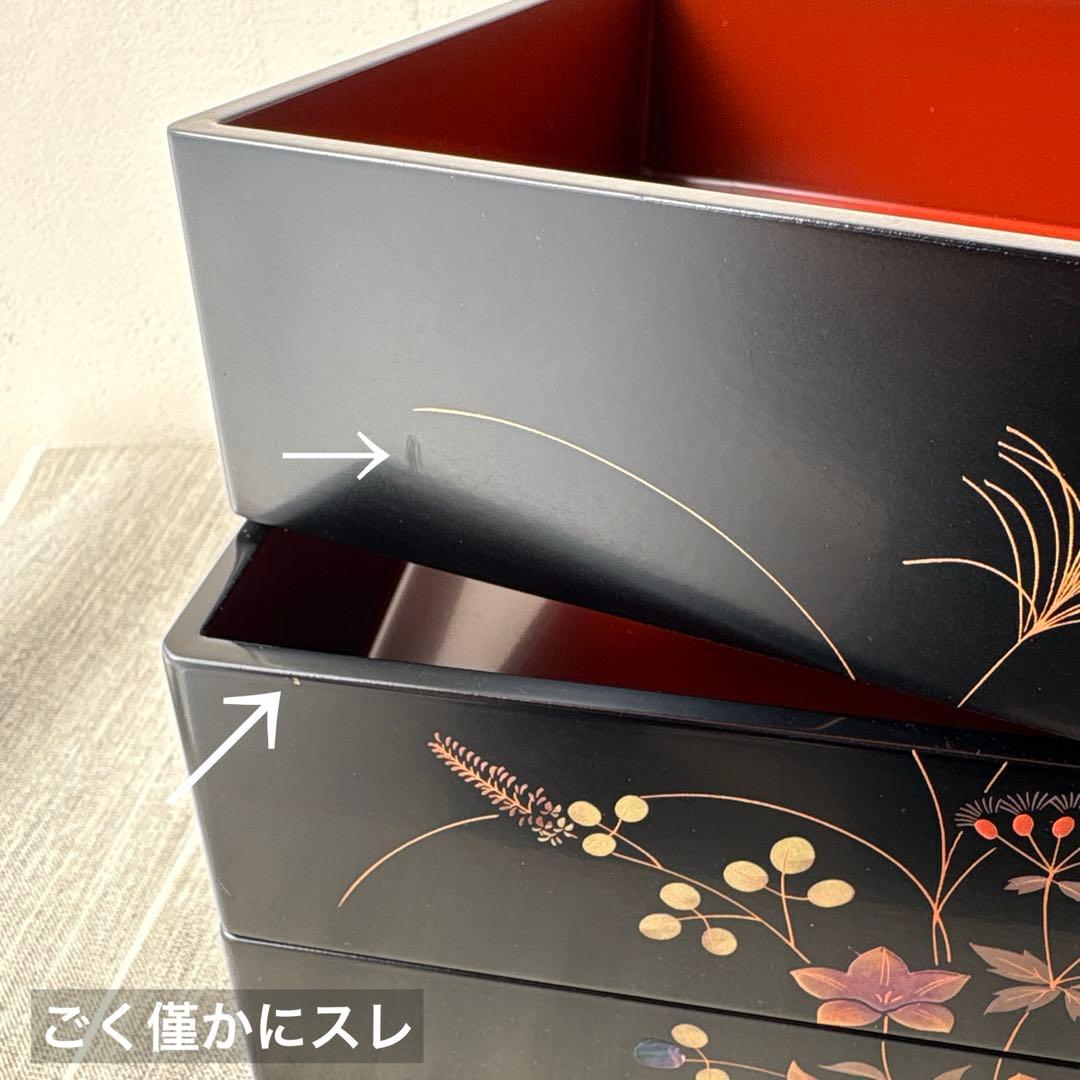 重箱 木製 秋の七草 黒 三段 内朱 古代朱 螺鈿 蒔絵 漆塗り 20cm