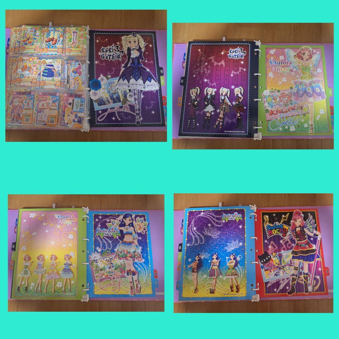 アイカツカード　370枚強　バインダー