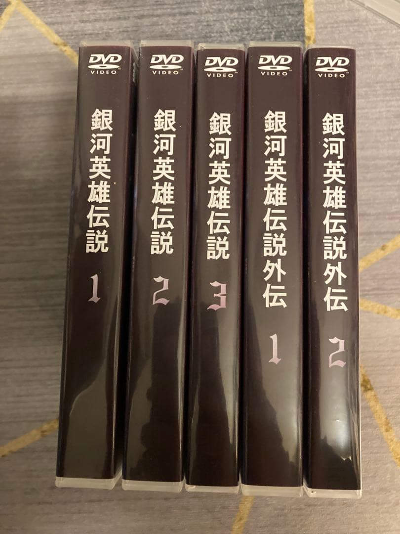DVD 45枚 銀河英雄伝説 本伝全卷+外伝全卷+映画 セット