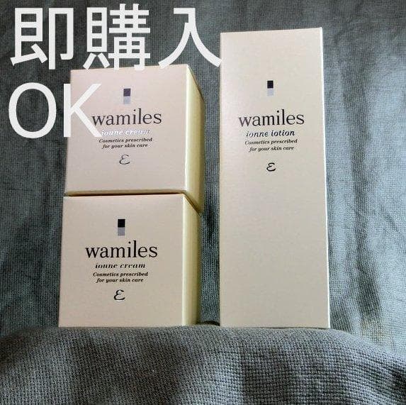 ☆B　このセットは即購入OK!│イオ-ヌクリーム ２& ローション 1 Amazon | NEO ブーストローション(MIU0452) | NEO(ネオ) | SM