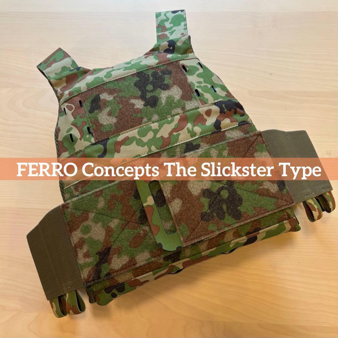 陸自迷彩 FERRO Concepts The Slickster Type