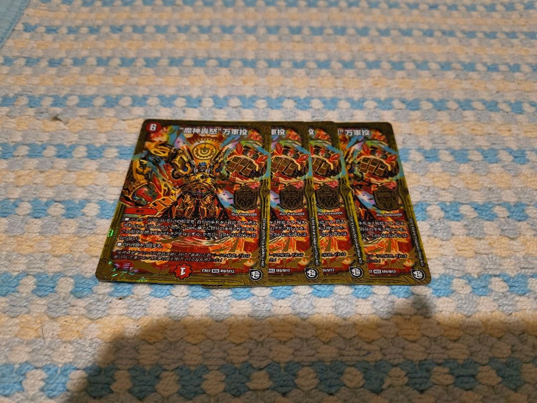 “魔神轟怒”万軍投