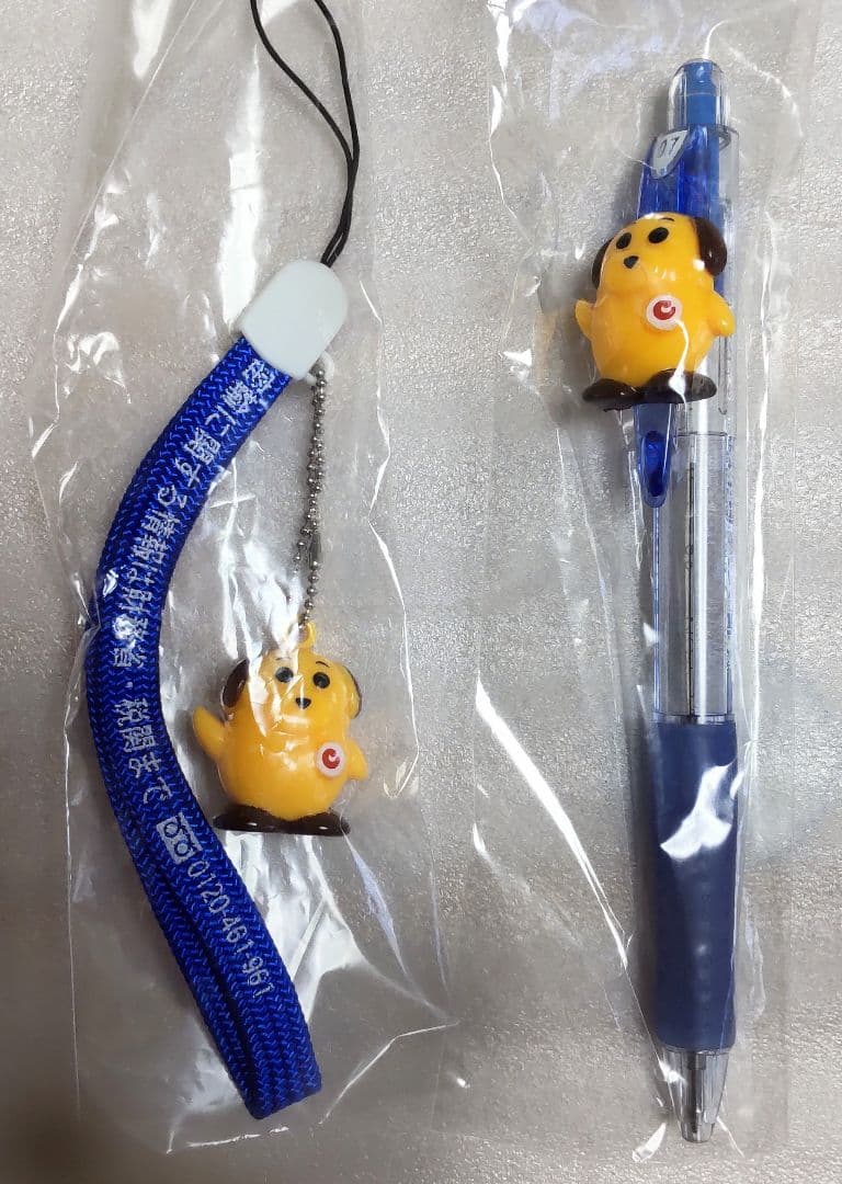 非売品 税関マスコット カスタム君 ぬいぐるみ キーホルダー