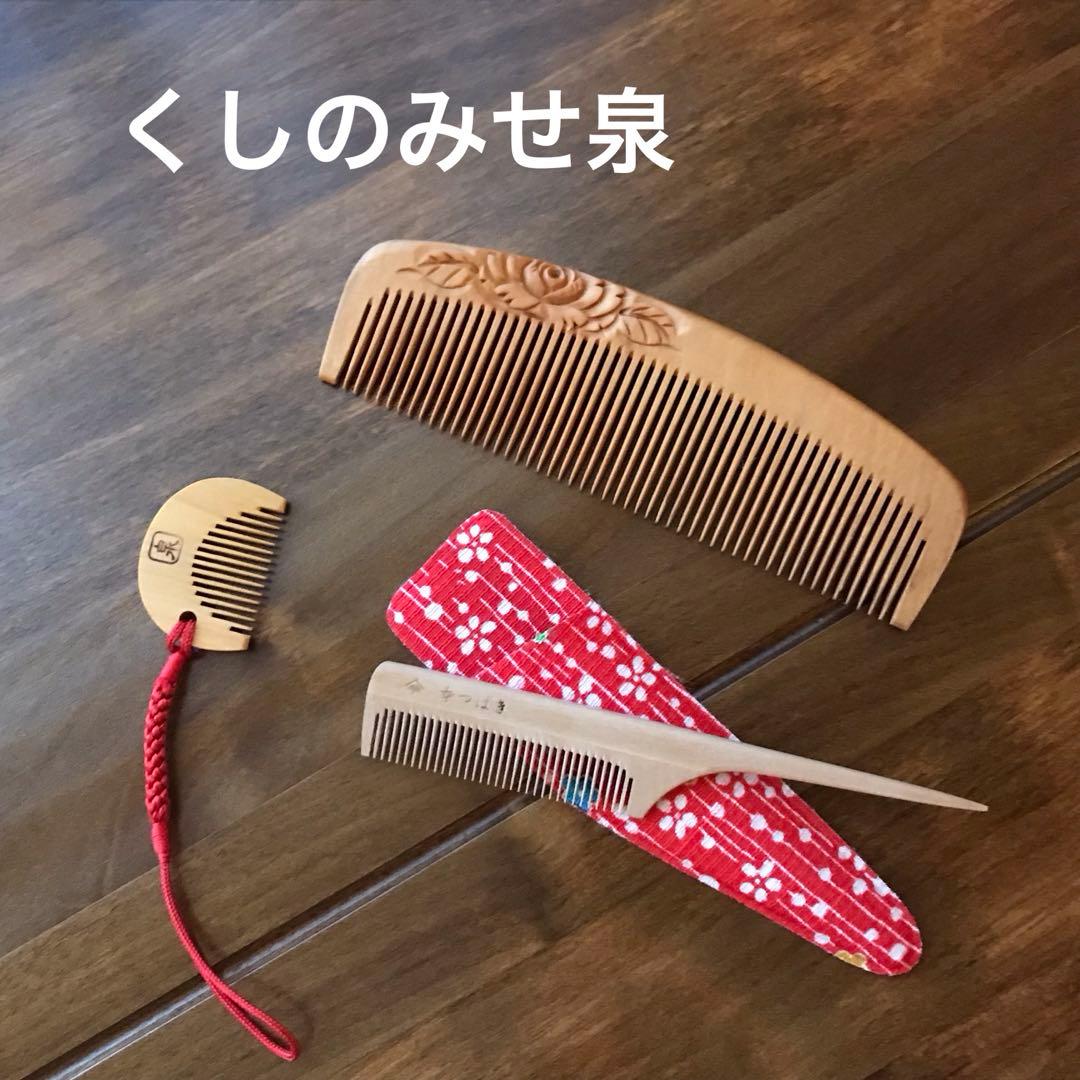 新品✨つげ櫛 くしのみせ泉 本つげ櫛 薔薇彫 - メルカリ