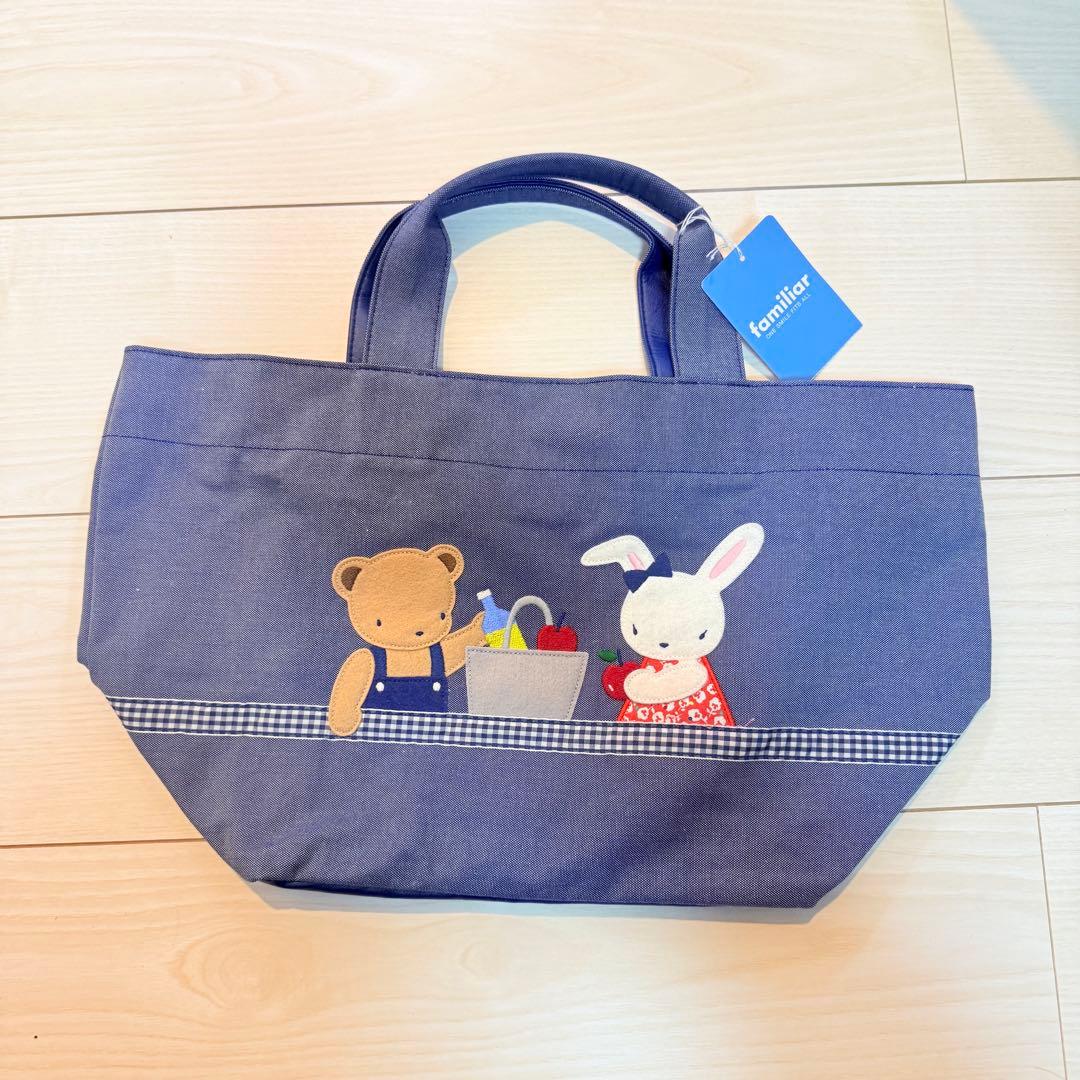 mocya様♡ レア　新品未使用　ファミリア　バッグ