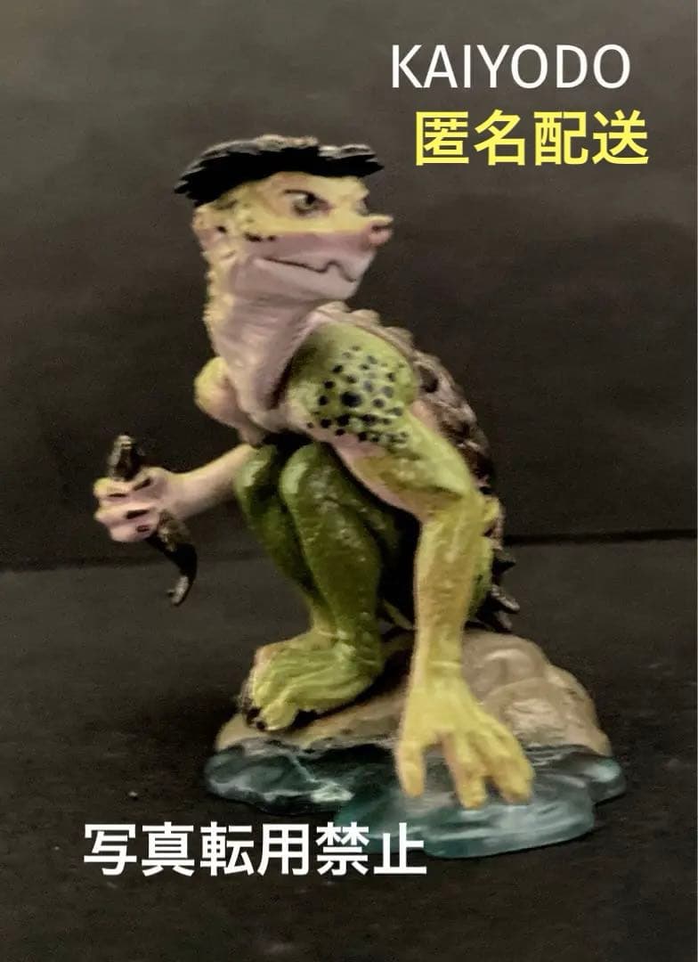 海洋堂カプセルQミュージアムUMA大全／河童カッパかっぱ松村しのぶ