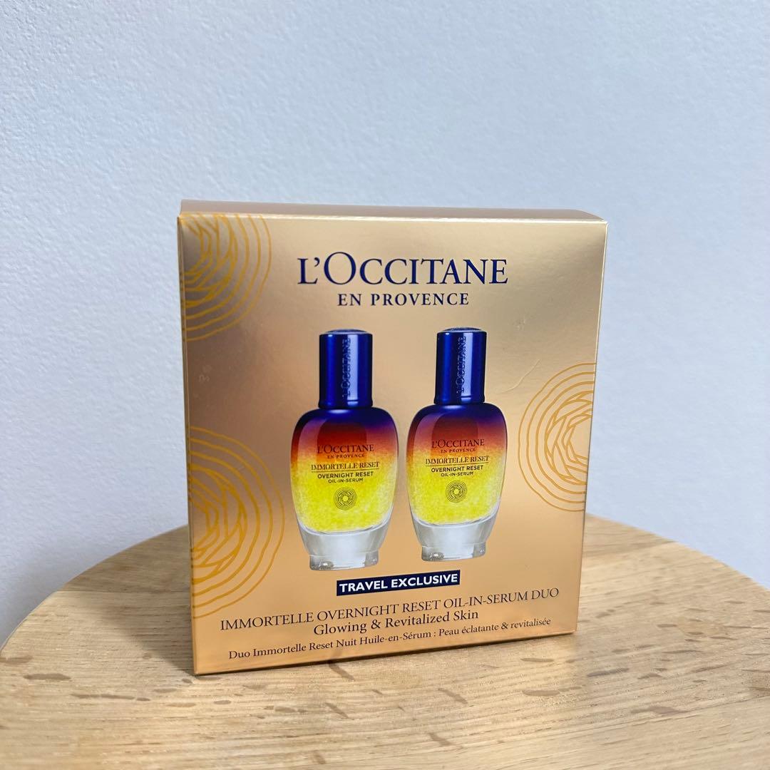 新品未使用　L'OCCITANE IMオーバーナイトRセラム50ml✖️2本セット