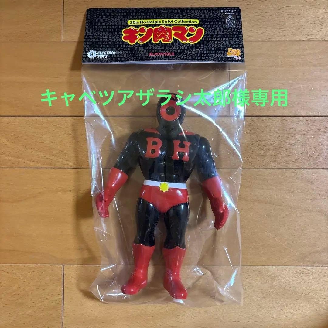 キャベツアザラシ太郎キン肉マンフィギュア ファイブスタートイ2体セット キン肉マン ダイキャストキンケシ8｜ガシャポンオフィシャルサイト