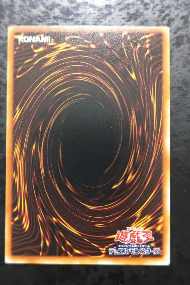 遊戯王 ドリアード 初期ブースターノーマル - メルカリ