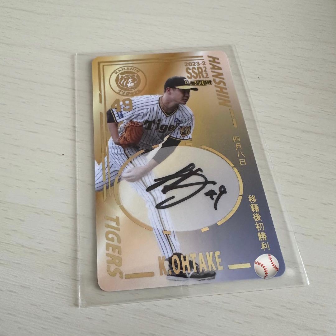 阪神タイガース　大竹　オンサイトカード　直筆サイン ミントモール / MINT 千葉店 / BBM 阪神タイガース 2024 大竹耕太郎