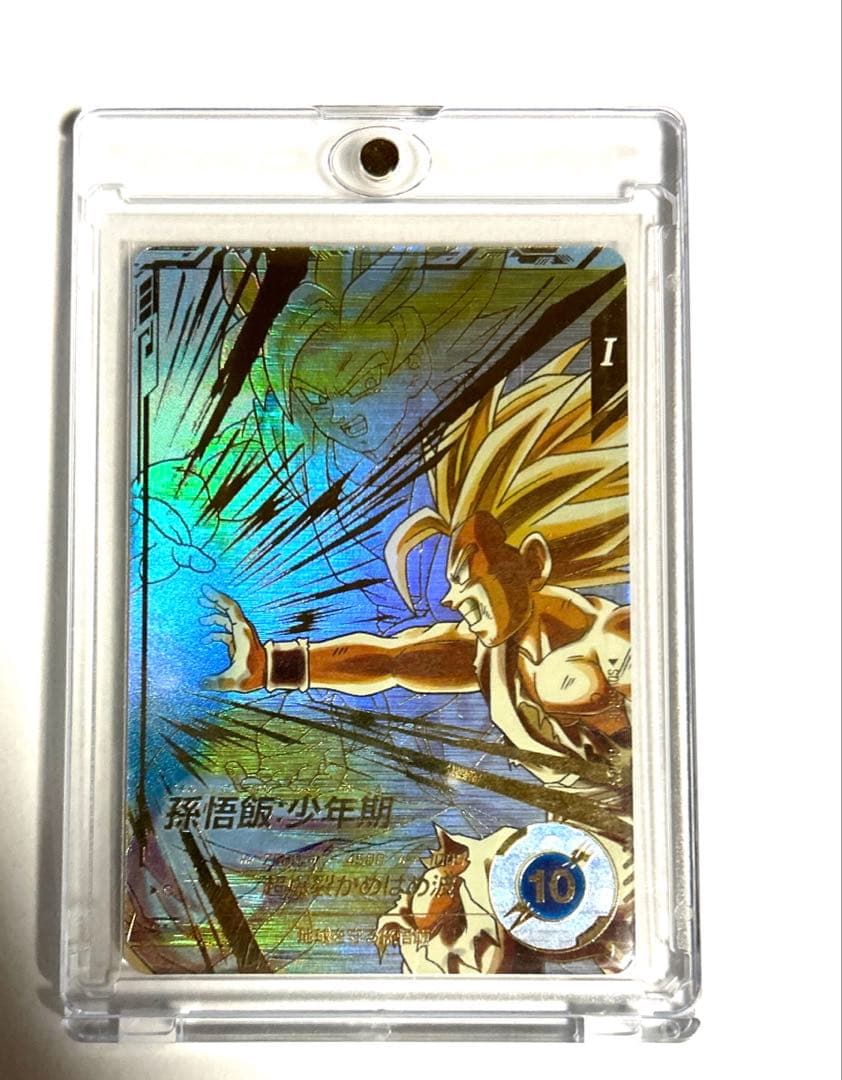 SDV5-008 GDR孫悟飯：少年期★ ドラゴンボールスーパーダイバーズ 孫悟飯少年期（新品ローダー付） GDR SDV5-008 スーパーダイバーズ