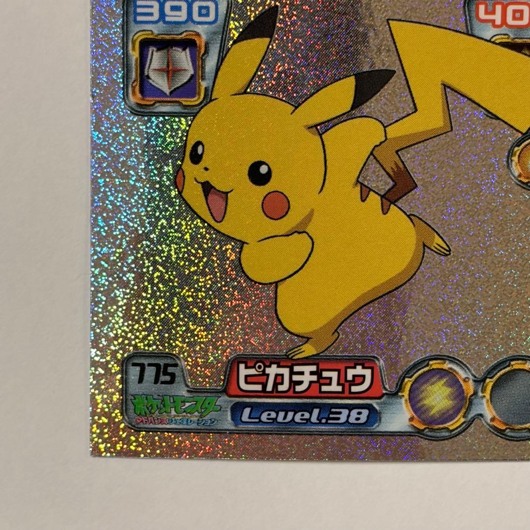 ピカチュウ レアシール アマダ シール列伝 2005年 ポケモン 平成レトロ