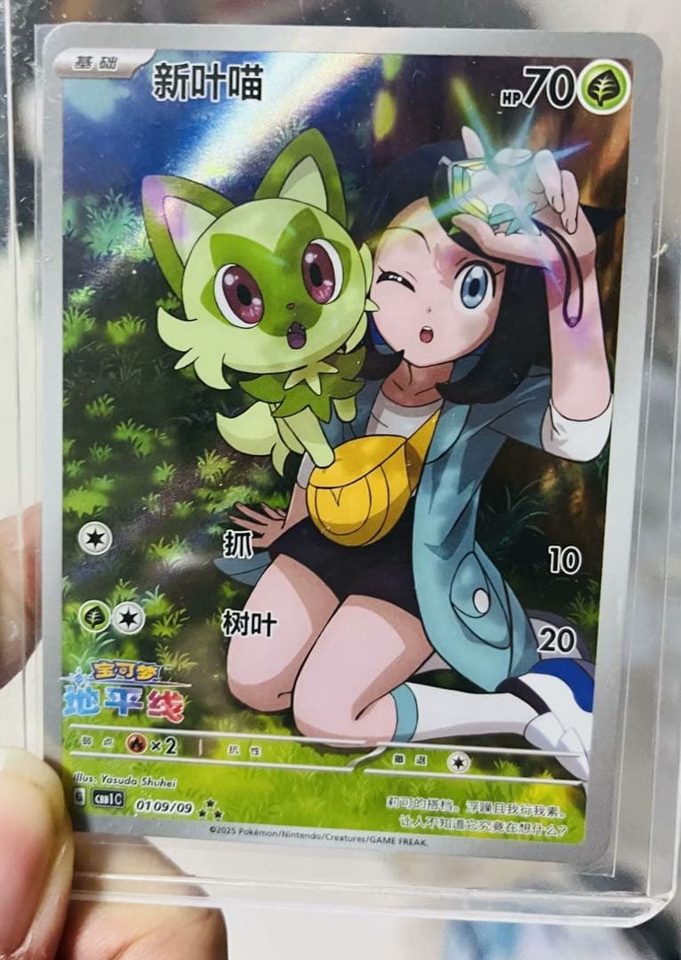 23ポケモンカード ニャオハ AR アニポケ ニャオハ リコ おまけあり