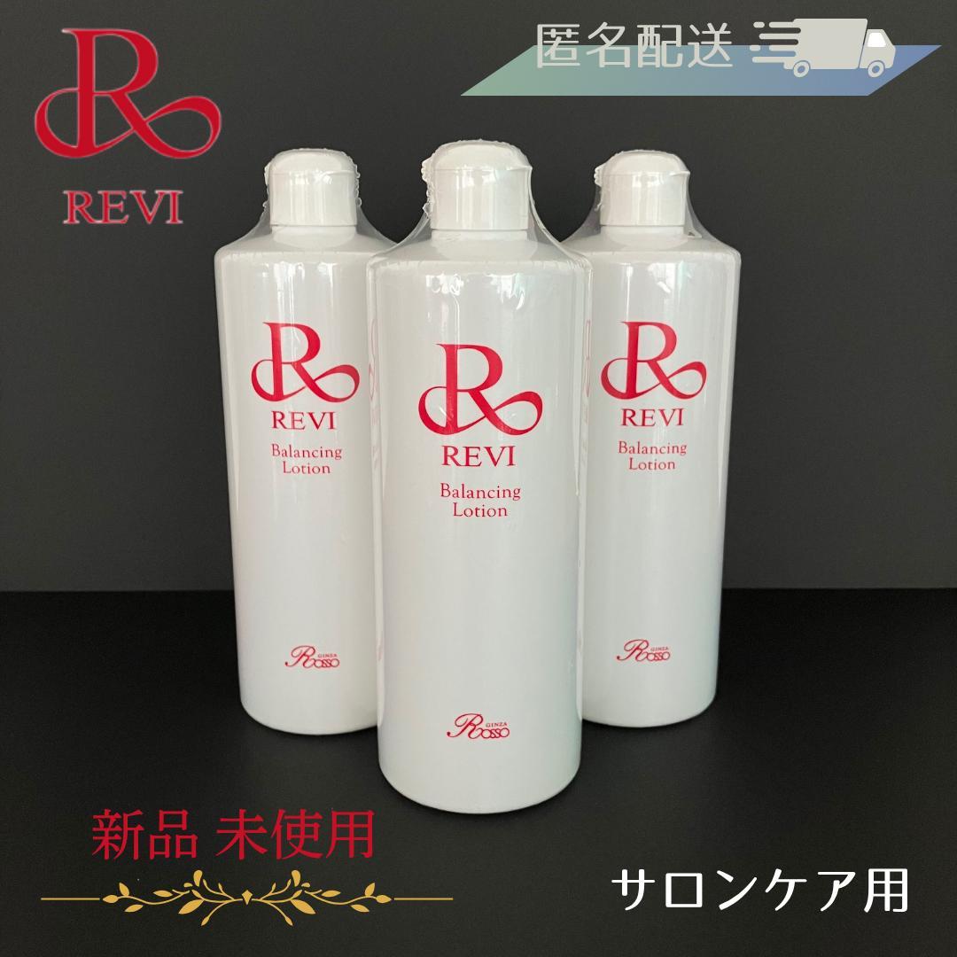 【長い犬】REVI バランシングローション【サロンケア用】2本