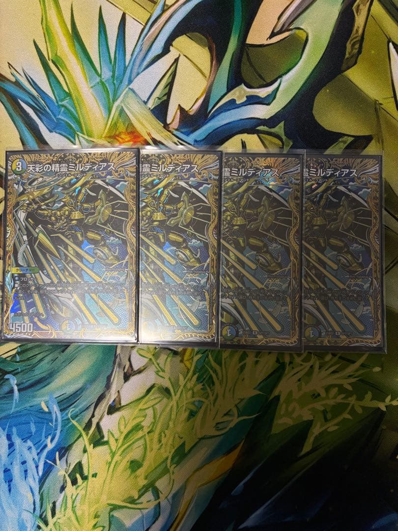 天彩の精霊ミルディアス シークレット