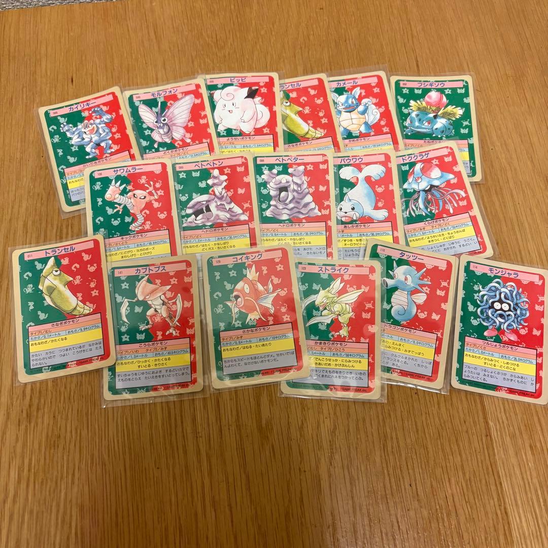 希少　トップサン 裏青 コイキング フシギソウ カメール ピッピ他