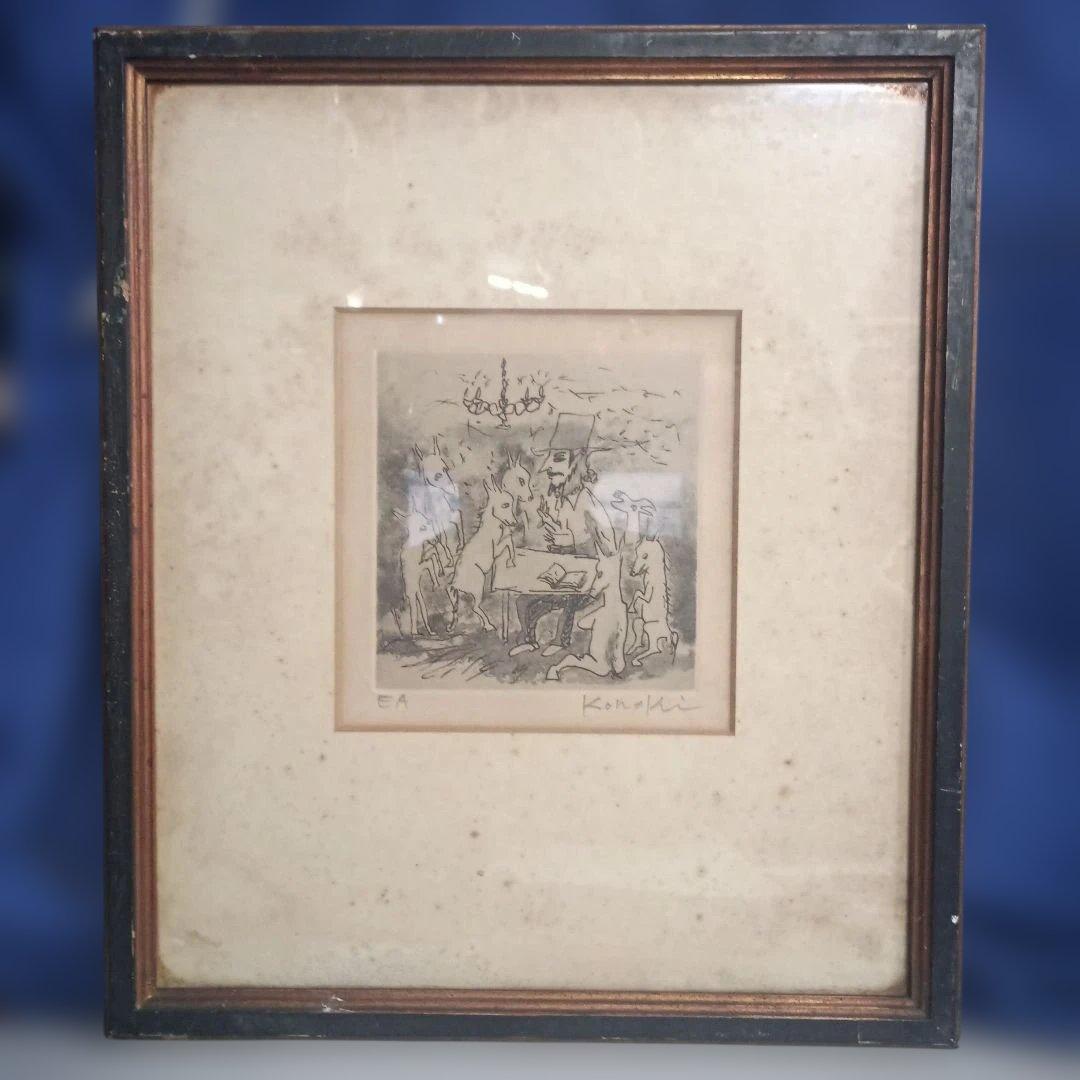 5677）此木三男（このきみつお） エッチング「耳立てて師の話聞きたまえ」EA