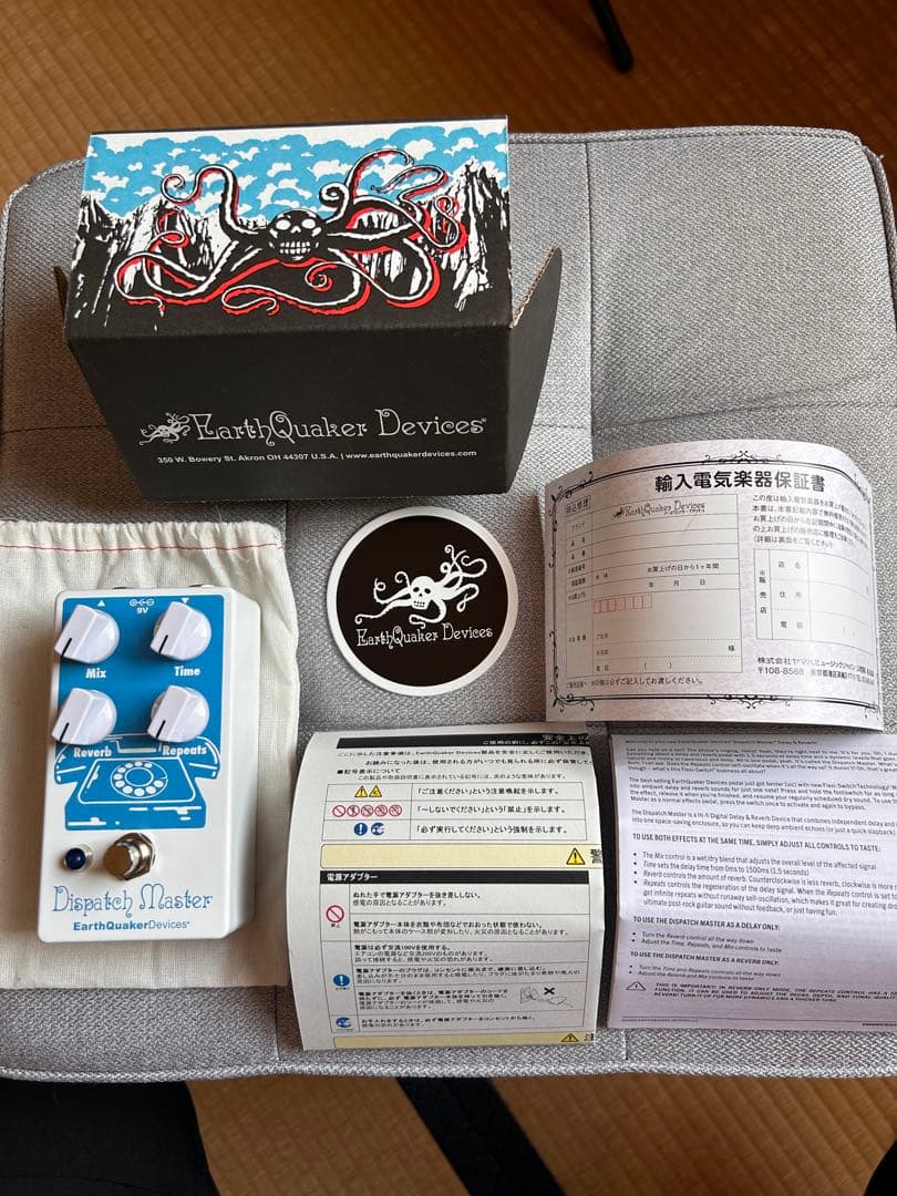 ☆メタルゾーン☆ EQD V3 Dispatch Master