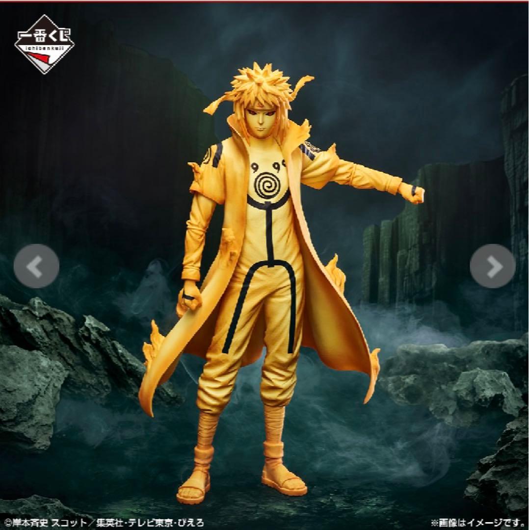 ナルト一番くじ 波風ミナト マスターライズ フィギュア - メルカリ