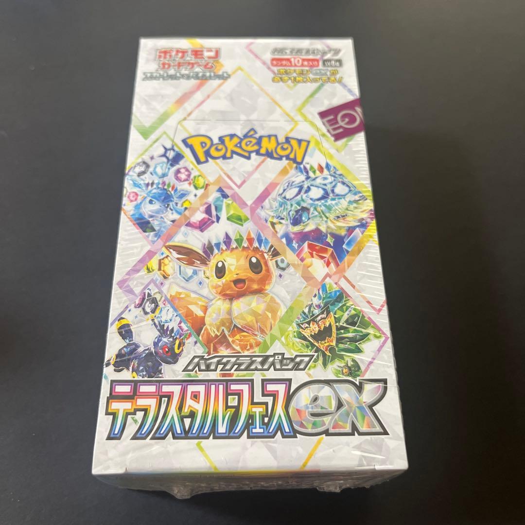 [新品未開封]テラスタルフェスex 1BOXシュリンク付き