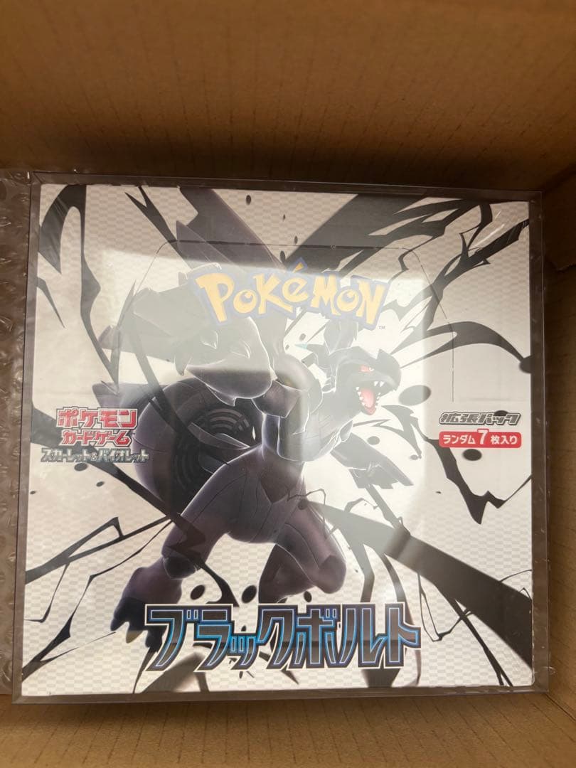 基*す様 ポケモンカードゲーム ブラックボルト シュリンク有 楽天市場】ポケカ box ブラックボルト（コレクション｜ホビー）の通販
