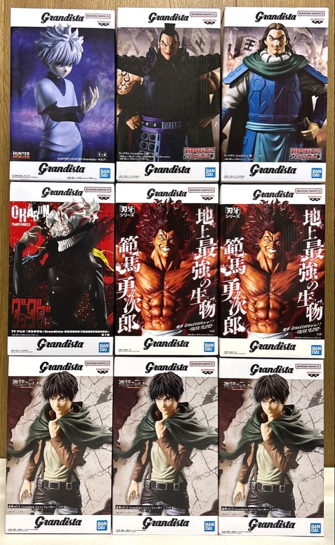 Grandista フィギュア 9点セット