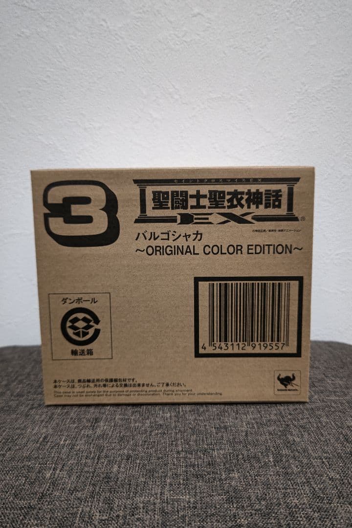 聖闘士聖衣神話EX　バルゴ　シャカ　OCE　オリジナルカラー　未開封品