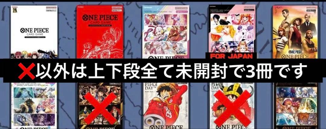 ワンピカード カードコレクション